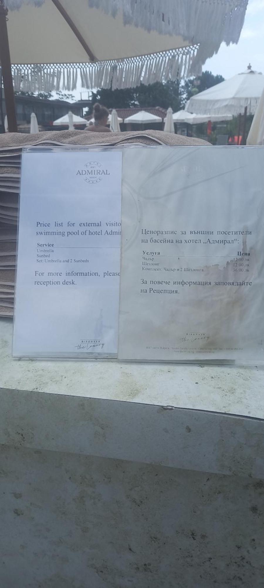 גולדן סנדס Admiral Apartments מראה חיצוני תמונה